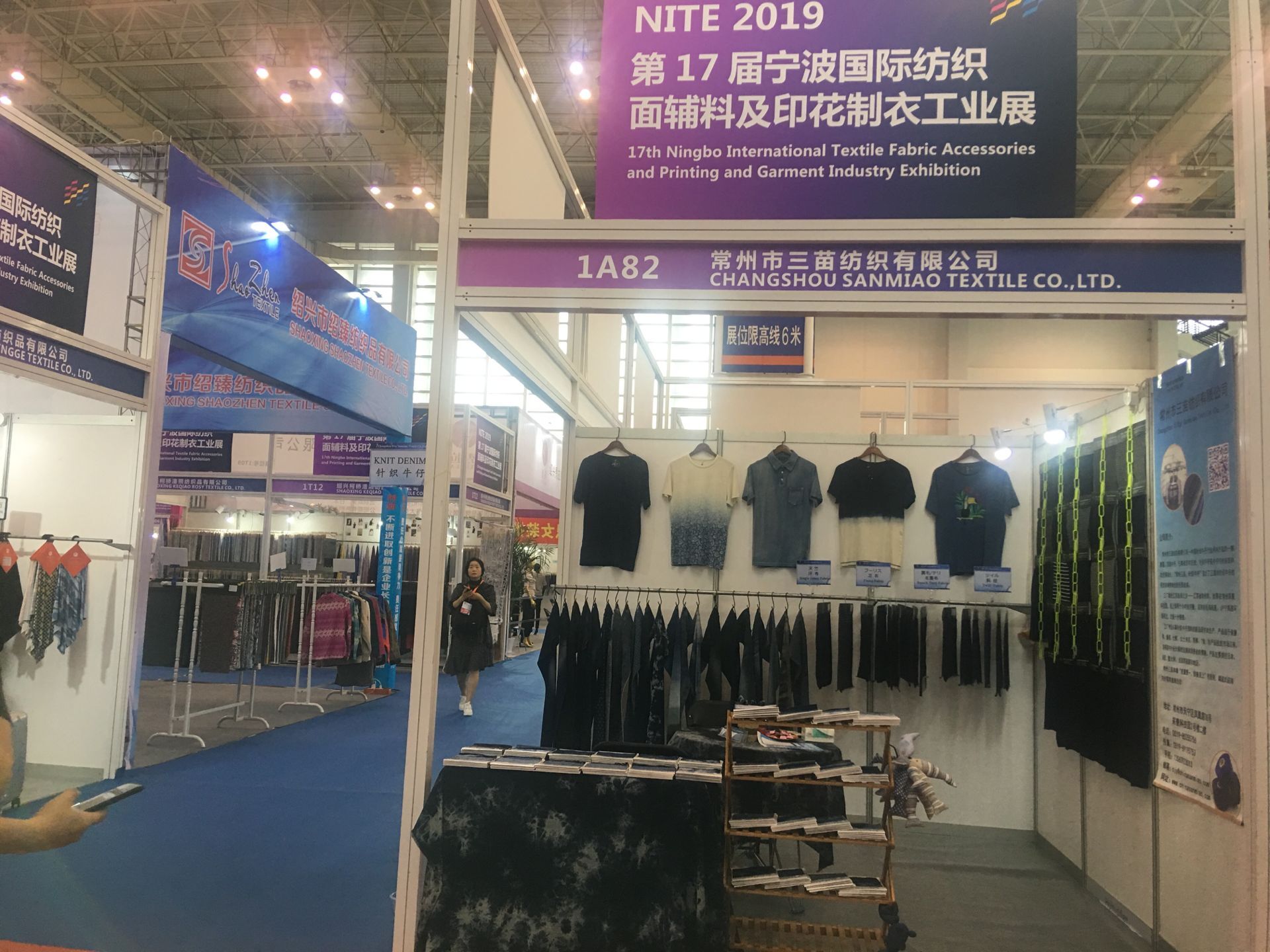 寧波展會結(jié)束